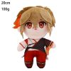 20CM Ghost Slayer's Blade Plush Doll Kawaii Ni Douzi Tanji Lang Xing Shou Lang My Wife Zenyi Plush Toy Children's Birthday Gift