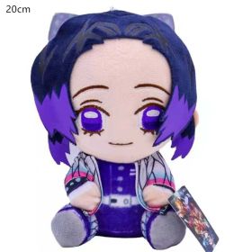 20CM Ghost Slayer's Blade Plush Doll Kawaii Ni Douzi Tanji Lang Xing Shou Lang My Wife Zenyi Plush Toy Children's Birthday Gift (Height: 20CM, Color: Kochou Shinobu)