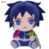 20CM Ghost Slayer's Blade Plush Doll Kawaii Ni Douzi Tanji Lang Xing Shou Lang My Wife Zenyi Plush Toy Children's Birthday Gift