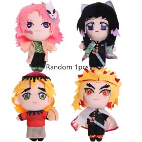 20CM Ghost Slayer's Blade Plush Doll Kawaii Ni Douzi Tanji Lang Xing Shou Lang My Wife Zenyi Plush Toy Children's Birthday Gift (Height: 20CM, Color: Random 1pcs6)